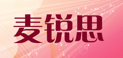 麦锐思品牌LOGO图片