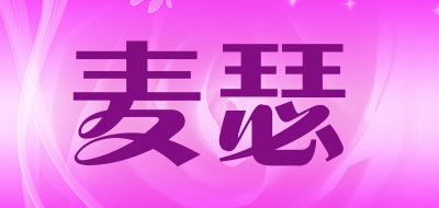 麦瑟品牌LOGO图片