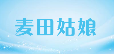 麦田姑娘品牌LOGO图片
