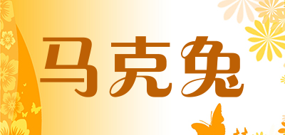 马克兔品牌LOGO图片