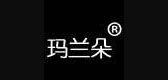 玛兰朵品牌LOGO图片