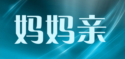 妈妈亲品牌LOGO