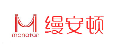 MANATAN/缦安顿品牌LOGO图片