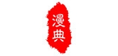 漫典家居品牌LOGO图片