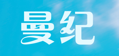 曼纪品牌LOGO图片