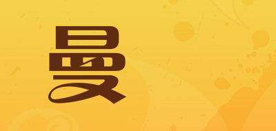 曼玘品牌LOGO图片