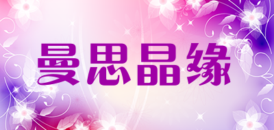 曼思晶缘品牌LOGO图片