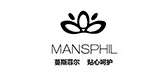 mansphil/蔓斯菲尔品牌LOGO图片