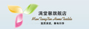 Mantangxin/满堂馨品牌LOGO图片