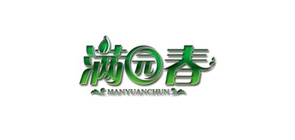 满园春品牌LOGO图片