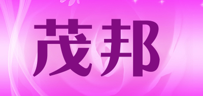 MAOBANG/茂邦品牌LOGO图片