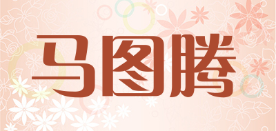 马图腾品牌LOGO图片