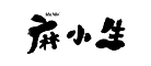 麻小生品牌LOGO图片