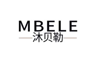 MBELE/沐贝勒品牌LOGO图片