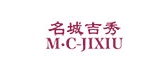 mcjixiu/名城吉秀品牌LOGO图片