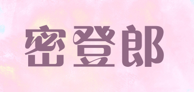 M·D·Lang/密登郎品牌LOGO图片