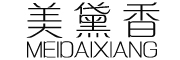 MEIDAIXIANG/美黛香品牌LOGO图片