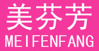 美芬芳品牌LOGO图片