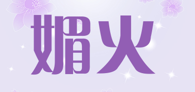 媚火品牌LOGO