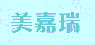 美嘉瑞品牌LOGO图片