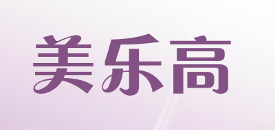 美乐高品牌LOGO图片