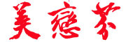 meilianfen/美恋芬品牌LOGO图片