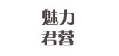 魅力君蓉LOGO