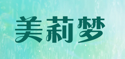 美莉梦品牌LOGO图片