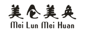 MeiLunMeiHuan/美仑美奂LOGO