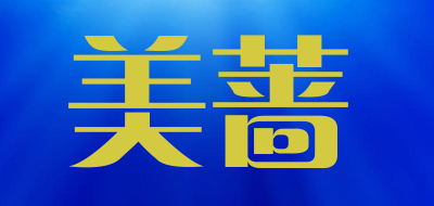 Meiqiang/美蔷品牌LOGO图片