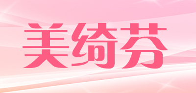 美绮芬品牌LOGO图片