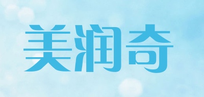 meirunqi/美润奇品牌LOGO图片