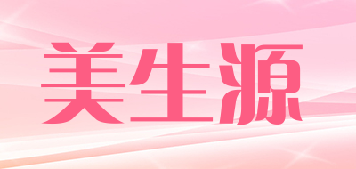 美生源LOGO