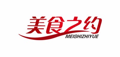 美食之约品牌LOGO图片