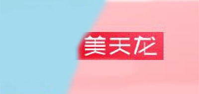 美天龙品牌LOGO图片