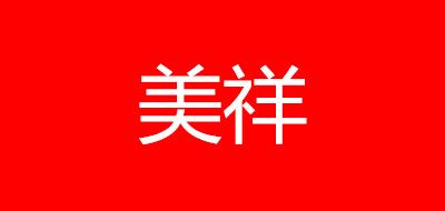 美祥品牌LOGO图片