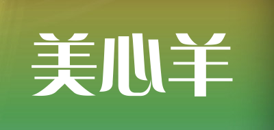 美心羊品牌LOGO图片