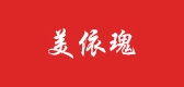 美依瑰品牌LOGO图片