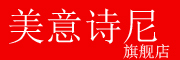 美意诗尼品牌LOGO图片