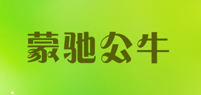 蒙驰公牛品牌LOGO图片