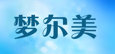 梦尔美品牌LOGO图片