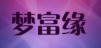 梦富缘LOGO