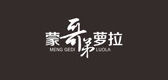蒙哥弟萝拉品牌LOGO图片