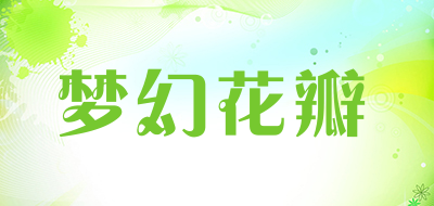 梦幻花瓣品牌LOGO图片