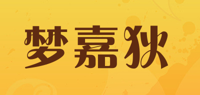 梦嘉狄品牌LOGO图片