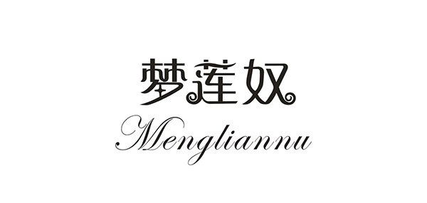 梦莲奴女装品牌LOGO图片