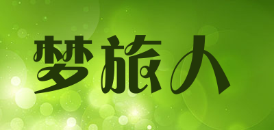 梦旅人品牌LOGO图片