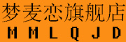 mengmailian/梦麦恋品牌LOGO图片