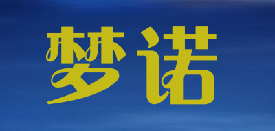 梦诺品牌LOGO图片