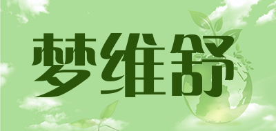 梦维舒LOGO